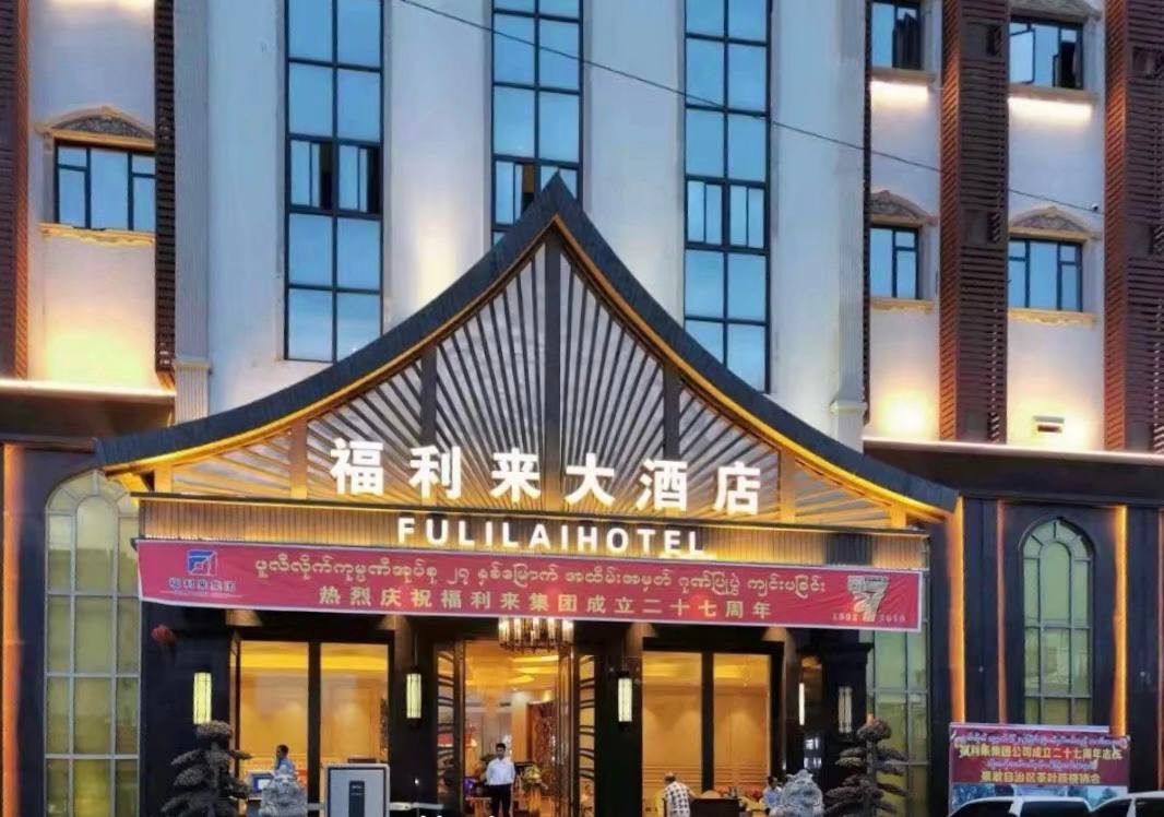 福布斯酒店新闻1