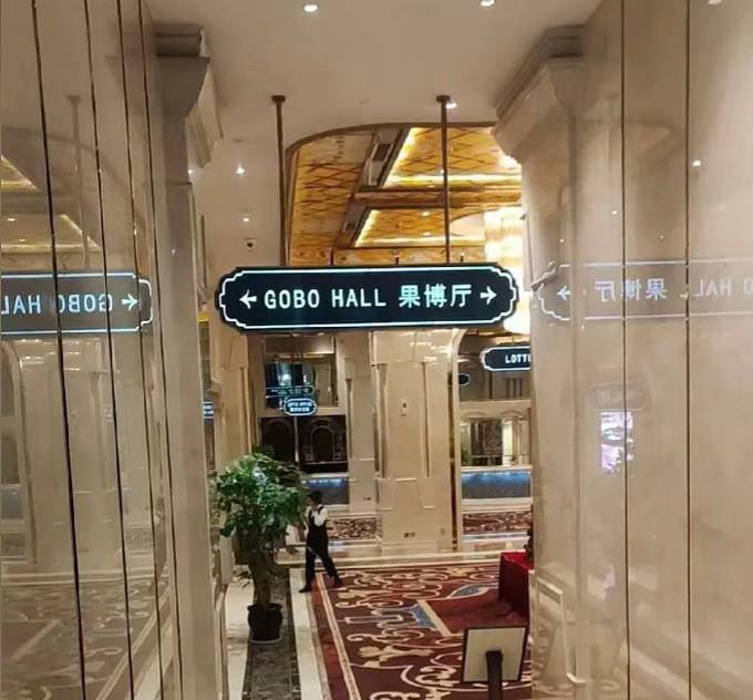 福布斯酒店光影7